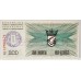 BOSNIA 1992 . ONE HUNDRED 100  DINARA BANKNOTE . SPECIMEN . ERROR . UPSIDE DOWN WORD